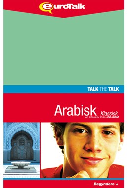 Arabisk, kursus for unge CD-ROM