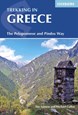 Trekking in Greece: The Peloponnese and Pindos Way (3rd ed. Mar. 18)