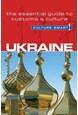 Culture Smart Ukraine: The essential guide to customs & culture (2nd ed. May 12)