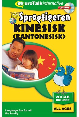 Kantonesisk kursus for børn CD-ROM