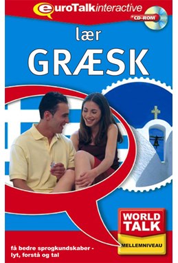 Græsk fortsætttelseskursus CD-ROM