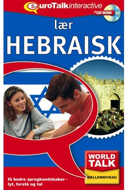 Hebræisk fortsættelseskursus CD-ROM