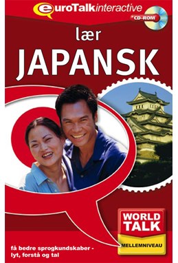 Japansk fortsættelseskursus CD-ROM