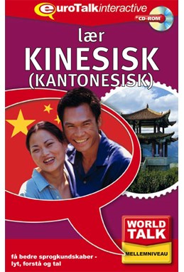Kantonesisk fortsættelseskursus CD-ROM
