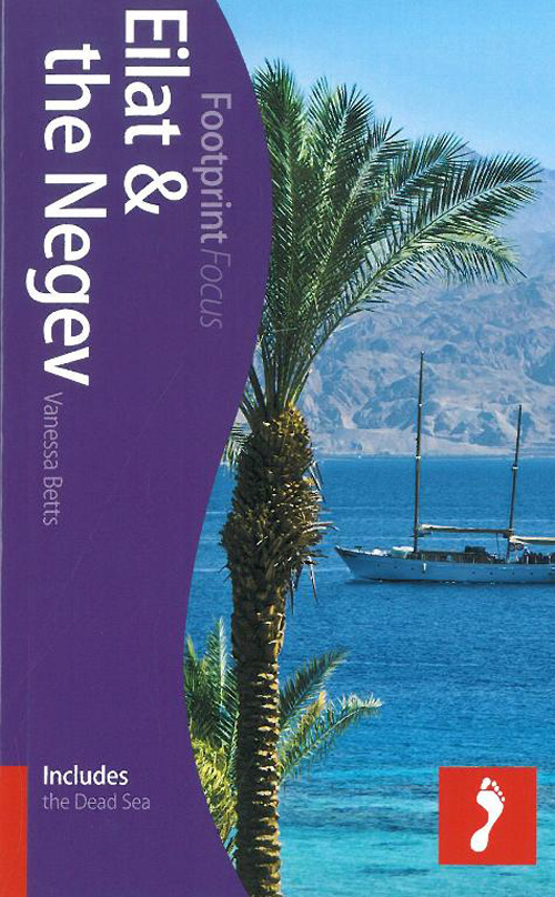 Eilat & the Negev*, Footprint Focus (1st ed. Oct. 12)