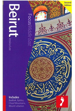 Beirut, Footprint Focus (2nd ed. Apr. 14)