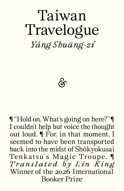 Taiwan Travelogue (PB) - B-format