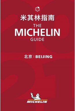 Beijing 2021, Michelin Restaurants (Jan. 21)