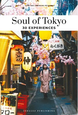 Soul of Tokyo (3rd ed. Apr. 25)
