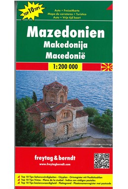 Macedonia, Freytag & Berndt Road + Leisure Map