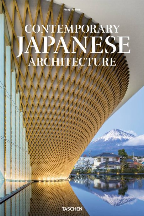 Contemporary Japanese Architecture