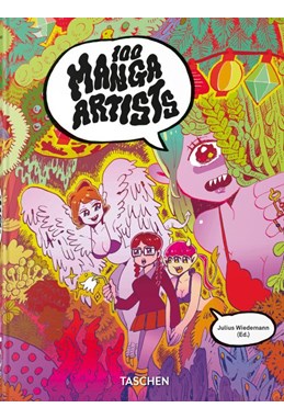 100 Manga Artists. 45th Ed.