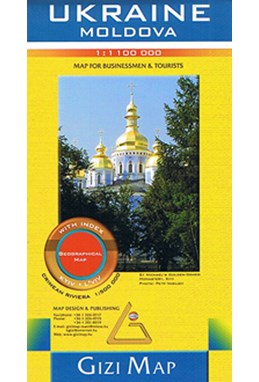 Ukraine & Moldova, Map for Businessmen & Tourists