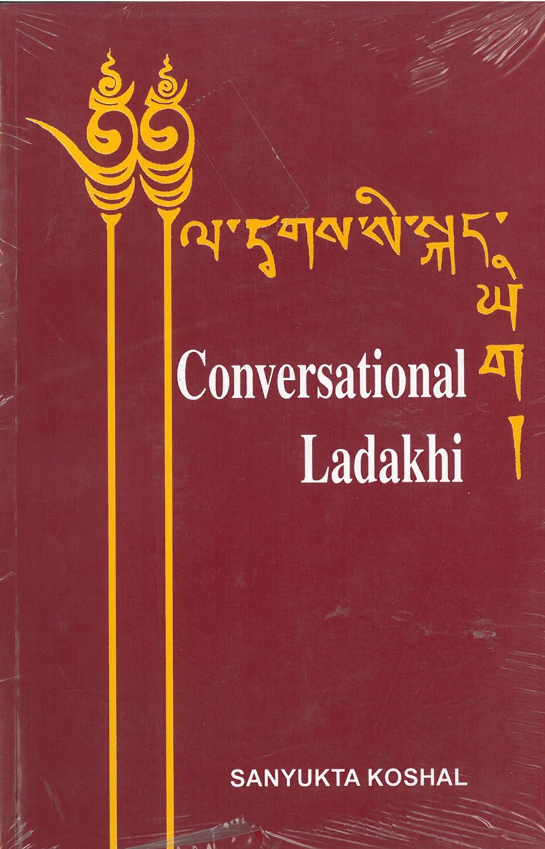 Conversational Ladakhi - Roman with Ladakhi-English Vocabulary