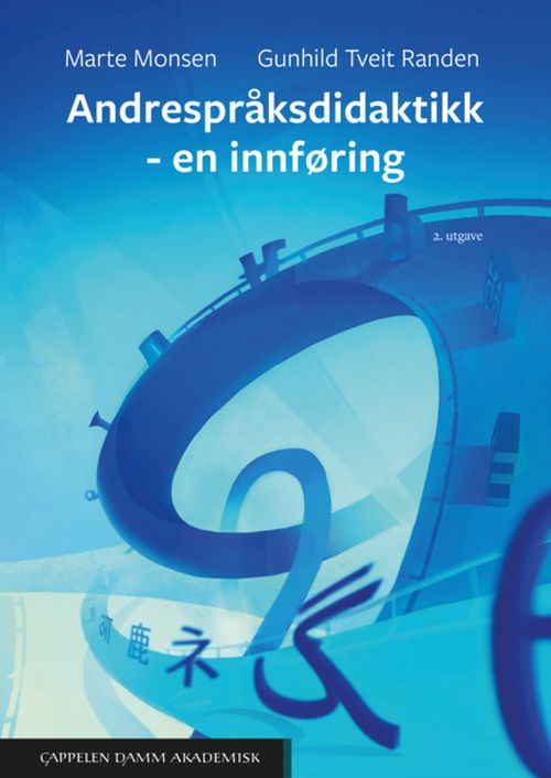 Andrespråksdidaktikk : en innføring  (2. utg.)