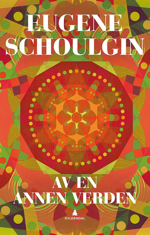 Av en annen verden : roman