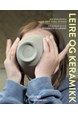 Leire og keramikk : håndbok for studenter og lærere