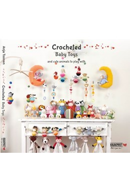Crocheted Baby Toys and cute animals to play with