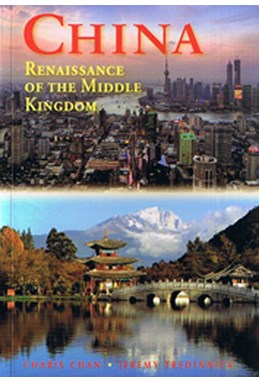 China: Renaissance of the Middle Kingdom