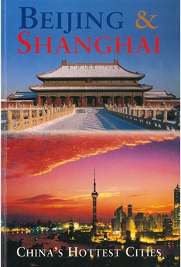 Beijing & Shanghai: China's Hottest Cities