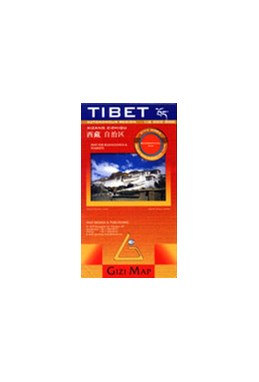 Tibet, Geographical Map 1:2 mill.