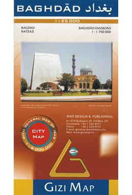 Baghdad City Map, Gizi Map 1:25 000