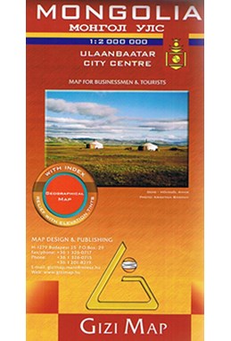 Mongolia, Gizi Geographical Map 1:2 mill.
