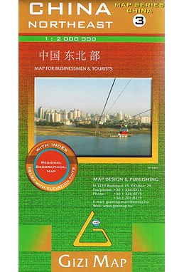 China Northeast, Gizi Geographical Map 1:2 mill.