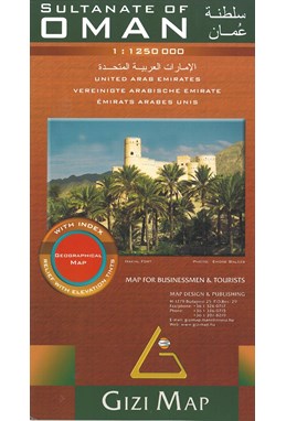 Oman, Sultanate of, map for businessmen & tourists 1:1.25 mill.