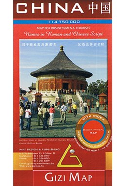 China, Gizi Map for Businessmen & Tourists
