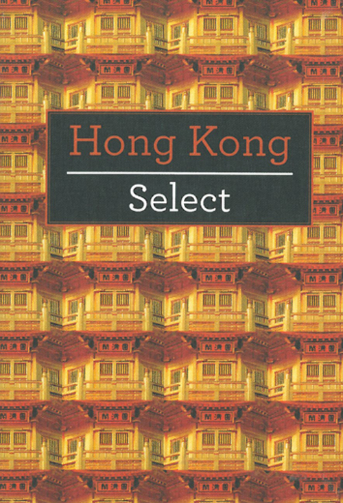 Hong Kong Select*, Insight Guides